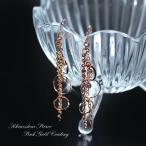 Yahoo! Yahoo!ショッピング(ヤフー ショッピング)ピアス リング ピンクゴールド ロング フック ラインストーン レディース アクセサリー 上品 入学式 卒業式 母の日 ホワイトデー プレゼント 定番