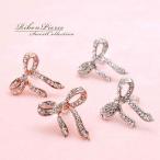 Yahoo! Yahoo!ショッピング(ヤフー ショッピング)ピアス リボン クリスタル ピンクゴールド レディース アクセサリー かわいい 入学式 母の日 ホワイトデー プレゼント パーティー クリスマス