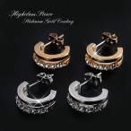 Yahoo! Yahoo!ショッピング(ヤフー ショッピング)ピアス クリスタル チタンポスト ゴールド レディース アクセサリー かわいい 入学式 母の日 ホワイトデー プレゼント パーティー クリスマス