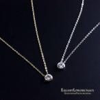 ネックレス ロング 一粒 小ぶり クリスタル レディース アクセサリー 上品 エレガント 入学式 卒業式 母の日 プレゼント 定番 人気