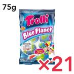 ショッピング地球グミ 【ケース販売】トローリ プラネットグミ 75g 21個セットケース販売 地球グミ Planet Gummi 惑星グミ お菓子 プレゼント