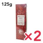 ショッピング歯磨き粉 ヨシトメ産業 薩摩なた豆歯磨き 125g×2本 歯磨き 歯磨き粉 なたまめ