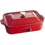 BRUNO コンパクトホットプレート レッド BOE021-RD