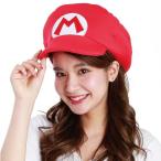 サザック マリオ 着ぐるみ きぐるみキャップ 帽子 BAN-232