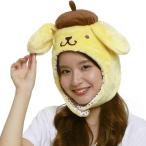 ショッピング着ぐるみ サザック ポムポムプリン 着ぐるみ キャップ 帽子 SAN-897