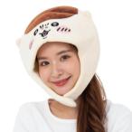 サザック ちいかわ くりまんじゅう 着ぐるみ キャップ 帽子 SZC-305