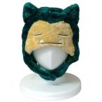 サザック カビゴン 着ぐるみ きぐるみキャップ 帽子 TMY-239
