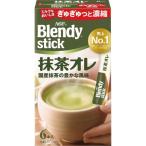 AGF ブレンディスティック抹茶オレ（6本）