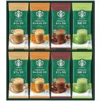 インスタントコーヒー