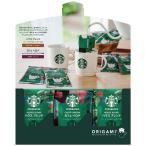  Starbucks oligami personal карниз кофе подарок SBX-10B