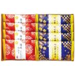 金澤兼六製菓 せんべい おいしさいろいろ RGN-5