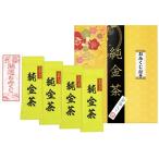 純金茶 4P おみくじ付き NJO-22