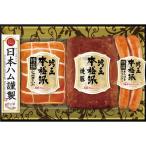  Япония ветчина аутентичный стиль ..3 шт. комплект *FS-300