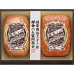  серп . ветчина . холм association специальный отбор мясо для жаркого ветчина *mi- Toro -f 2 шт ..KDS-45T