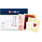 やまや 博多もつ鍋あごだし醤油味（3〜4人前）