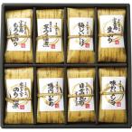 安田の佃煮 小豆島佃煮御膳 J-33S