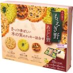 ちぼりチボン もえぎ野とあじし野（32枚） 11367
