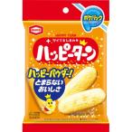亀田製菓 ハッピーターンポケパック 40049