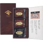 新橋玉木屋 佃煮詰合せ3種入 TK-3