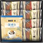 do высокий кофе & dorayaki ...DR-15