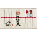 揖保乃糸 上級品 MD-30B