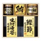 美味之誉 詰合せ 5872-25