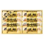  Hokkaido лосось. ...6444-50