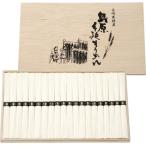  остров . рука . вермишель BD-30