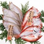 Yahoo! Yahoo!ショッピング(ヤフー ショッピング)島根 岡富商店 「一日漁」のどぐろ・かれい一夜干 0200051