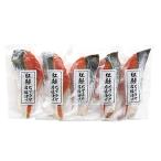  нерка. himalaya скала соль ..ARC-055F