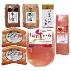  Sapporo bar naba ветчина party комплект 090S023A