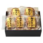  ресторан корова . Takumi Kobe говядина гамбургер 2614-55