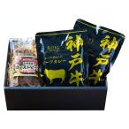  Kobe говядина карри & Hokkaido производство ростбиф ...3825-40