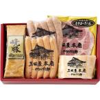  три рисовое поле магазин головной офис мясо для жаркого ветчина ...SEY-5