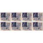  список Ran tea Lupo ruto одна сторона холм .... чёрный трюфель соус гамбургер AL-THB8