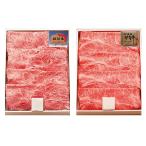 ギフト専門店 内祝 周年記念 プレゼントならダブルネット。　松阪牛＆伊賀牛すき焼き食べ比べセット US40-MA/KRS40-IG ［産直品］