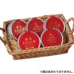 あまおう苺&宮崎完熟マンゴー 生キャラメル詰合せ 3709-50