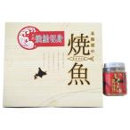  сеть пробег вода производство Hokkaido производство . лосось порез .*... комплект APID-984 [ производство прямой товар ]