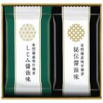 有明海産味付海苔詰合せ SKH-10