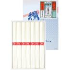 揖保乃糸 WL-10
