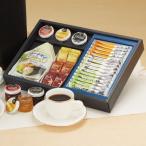 Yahoo! Yahoo!ショッピング(ヤフー ショッピング)アットホームスタイル コーヒー＆ジャム＆スープ 詰合せセット