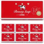 牛乳石鹸カウブランド赤箱6入