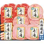  подарок на Bon Festival Япония ветчина Hokkaido premium прекрасный no страна UKH-48