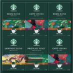 インスタントコーヒー