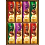 インスタントコーヒー