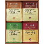 カレー、レトルトカレー