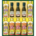 お中元 ボスコ オリーブオイル＆ヘルシーオイルギフト BM-50A