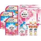 お中元 P＆G ボールド 液体洗剤ギフトセット PGCB-50F