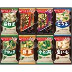 即席みそ汁、吸い物