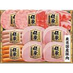  подарок по случаю конца года . глициния ветчина .. подарок TOS-57